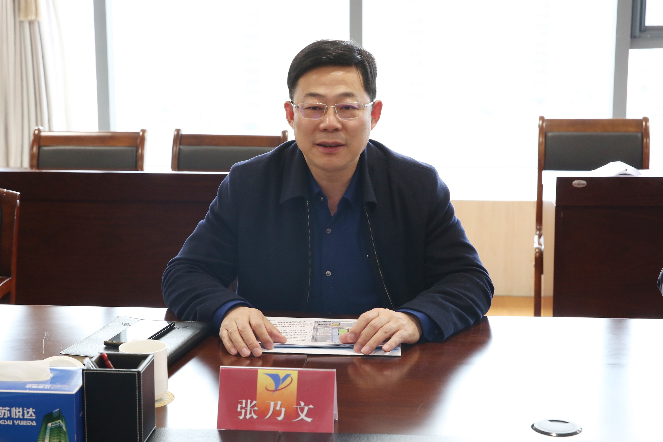 高大力会见泾阳县委副书记、代县长郝瑞耀1_眸目压缩.jpg